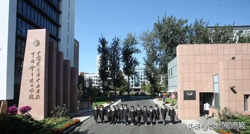 外交学院和国际关系学院是一本吗,外交学院和国际关系学院