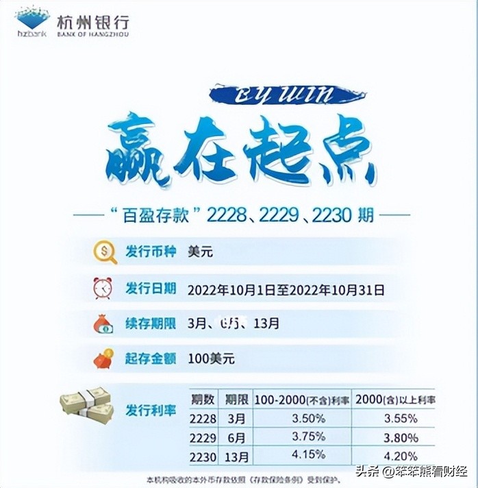 银行存款年化5%有哪些,银行存款利率有5年的吗