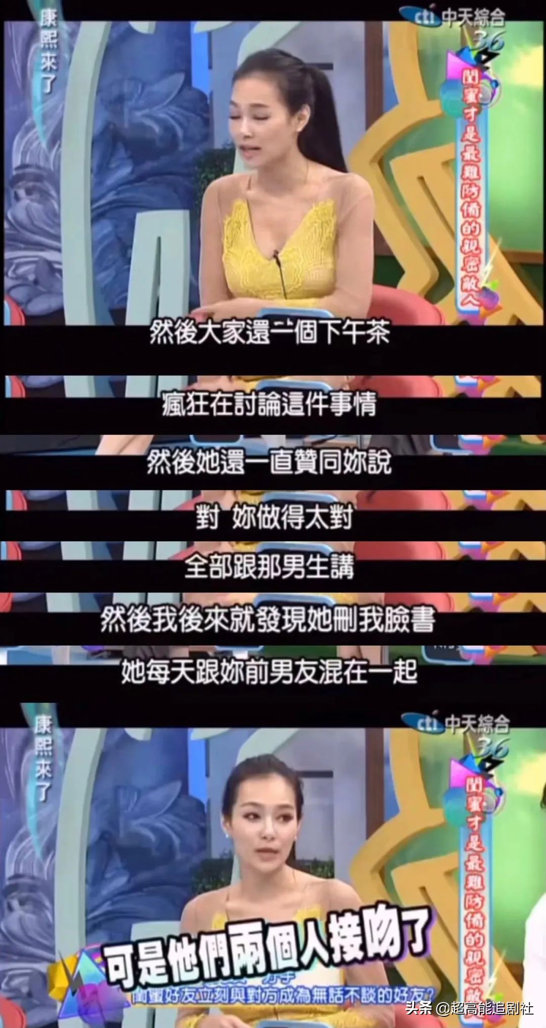 羊胎素梗各种版本,羊胎素这个梗出现的原因