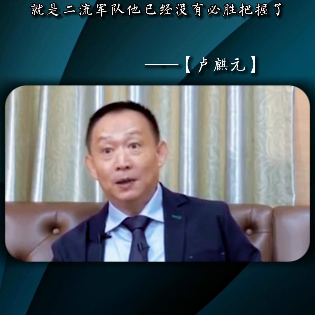 我们的经济不应该成为美元的背书工具#卢麒元