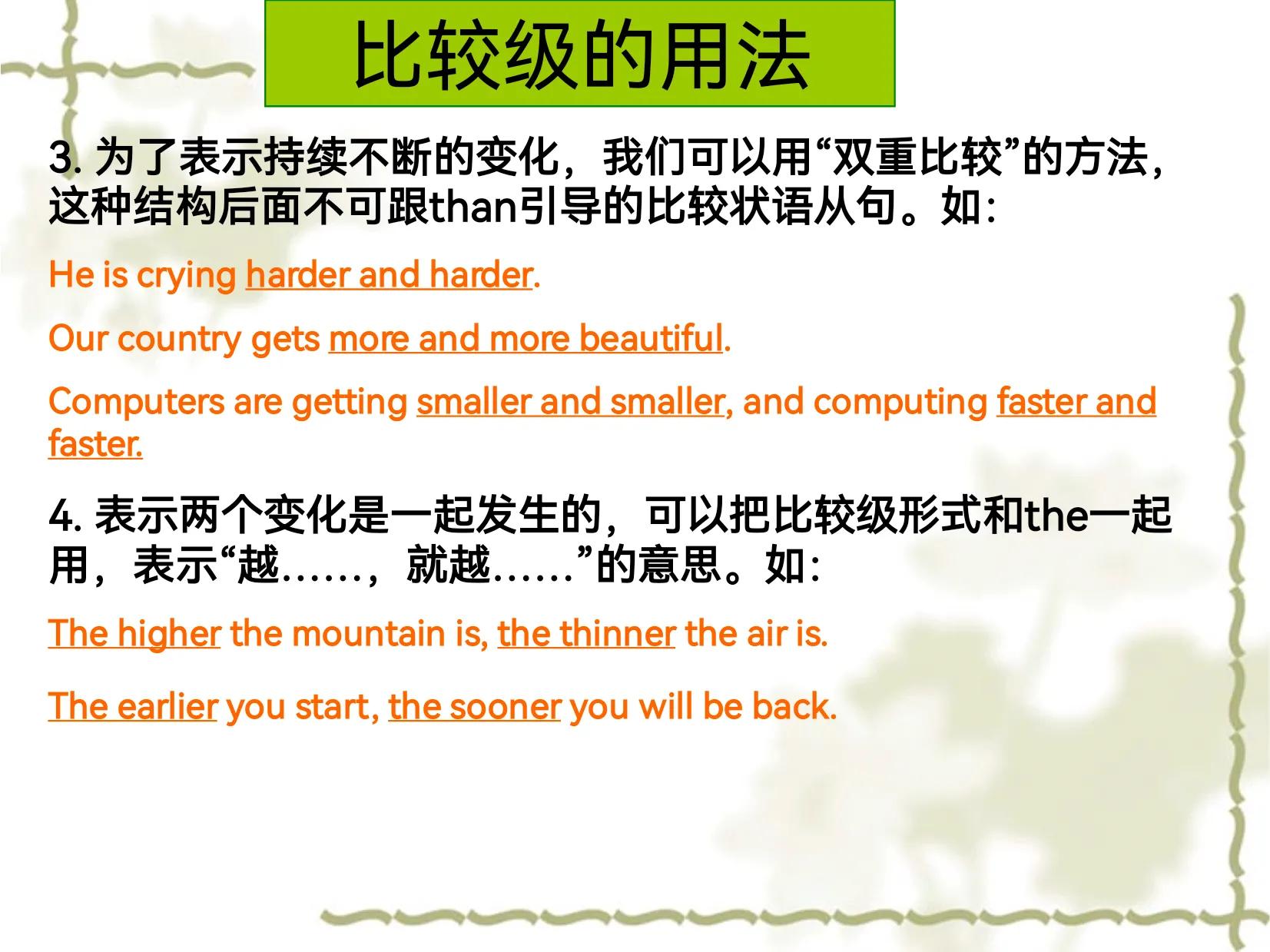 3至6年级小学英语语法知识点全部,超有效小学生英语语法视频