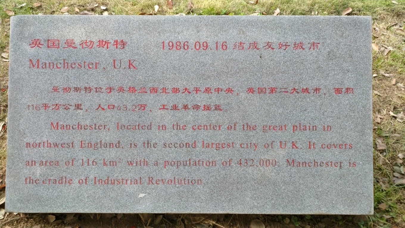 武汉友好城市视频,武汉友好城市联盟