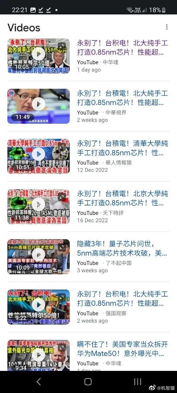 即将步入深水区的中国半导体产业,中国半导体产业今天的现状