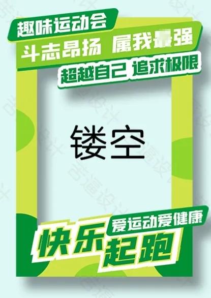小学生义卖活动策划方案,小学跳蚤市场义卖标语