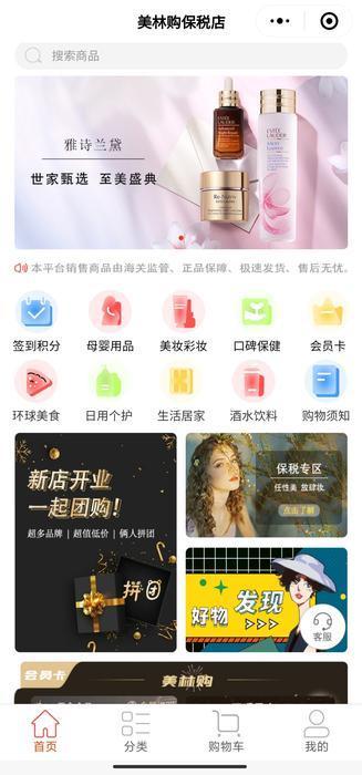 乌鲁木齐双信递捷跨境电商,好消息乌鲁木齐南站