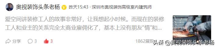中建东方、恒龙、亚厦、美芝、长城、千里马、嘉春、奇信大事件