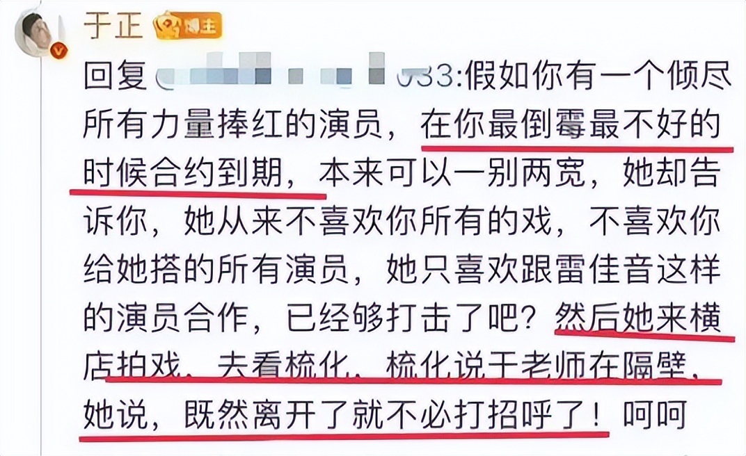 袁姗姗为什么被骂滚出娱乐圈,袁姗姗为什么放飞自我