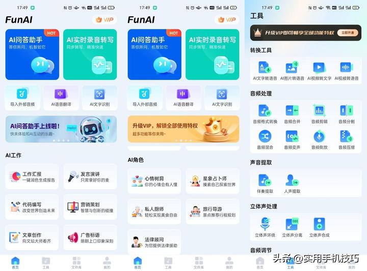 一键图片文字识别这招太实用,图片识别中文字神器