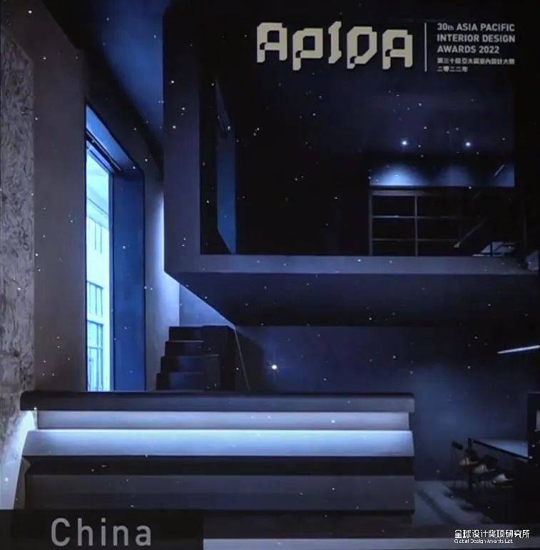 apida亚太区室内设计大奖,apida亚太区室内设计大赛官网