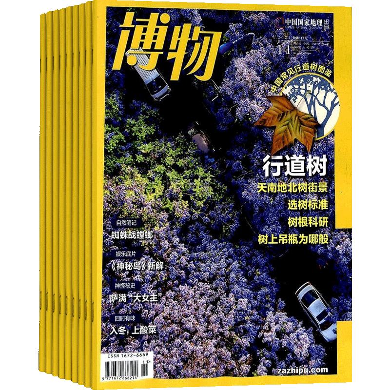 10年来中国畅销童书推荐29本,必看的100本童书