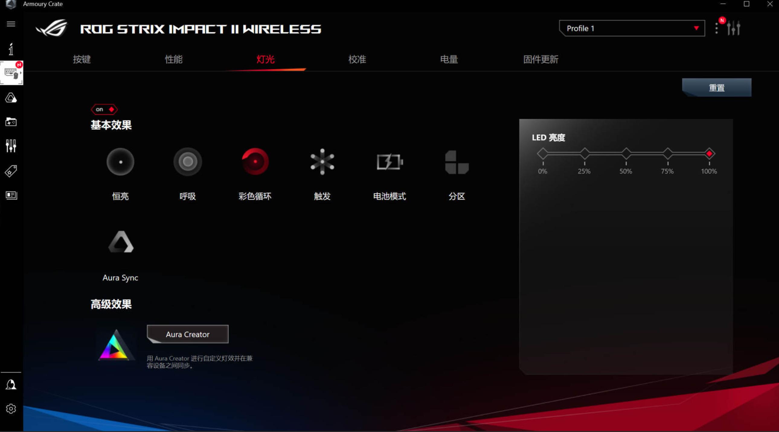七彩虹主板怎么调argb灯光,用什么软件控制argb风扇灯光