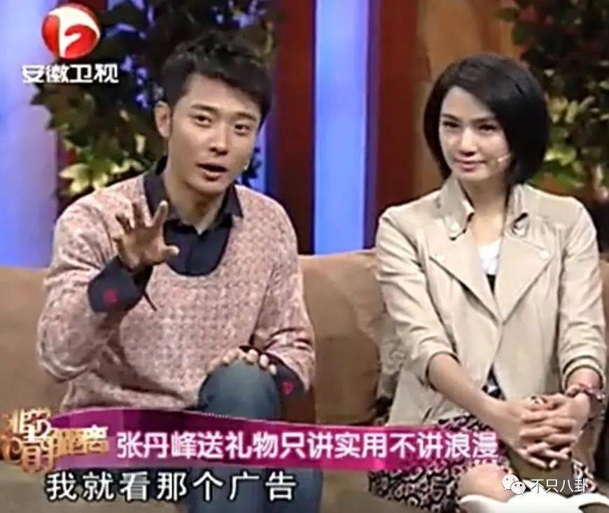 渣男和小三会有好下场吗,渣男和小三能过下去吗