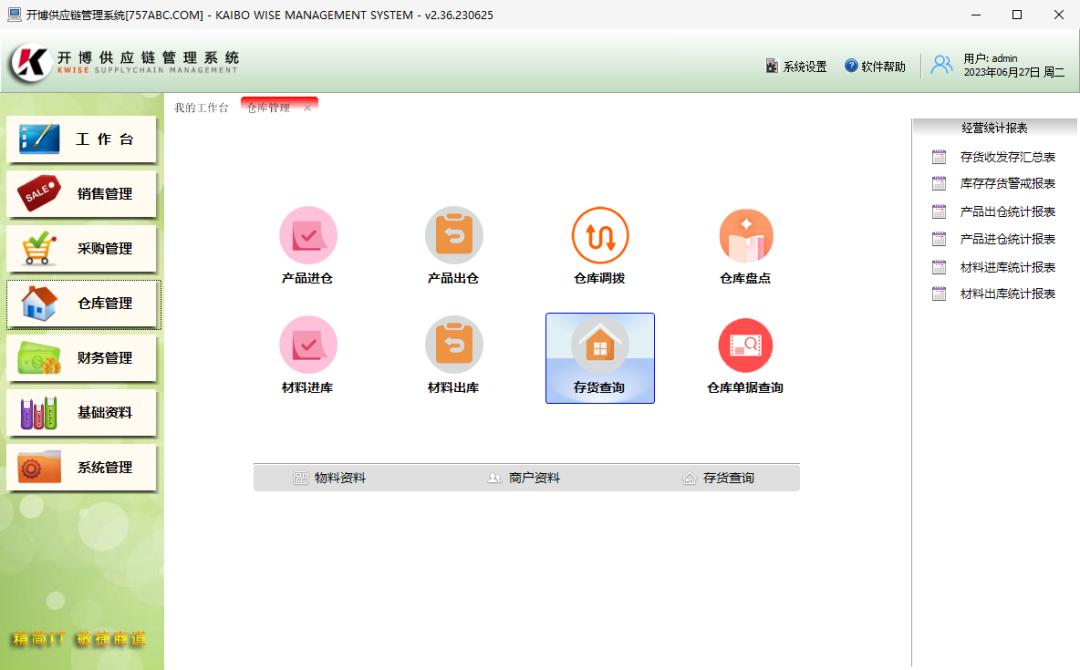 最好的记账方式,怎样简单有效的记账