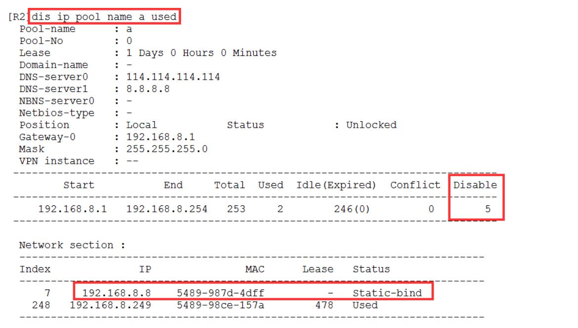 如何通过dhcp服务获取网络参数,网络基础知识dhcp协议之地址分配