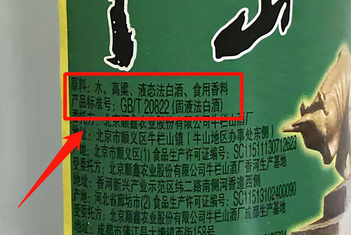 人到中年喝白酒不行了喝什么酒,人到中年能适当的喝点白酒吗