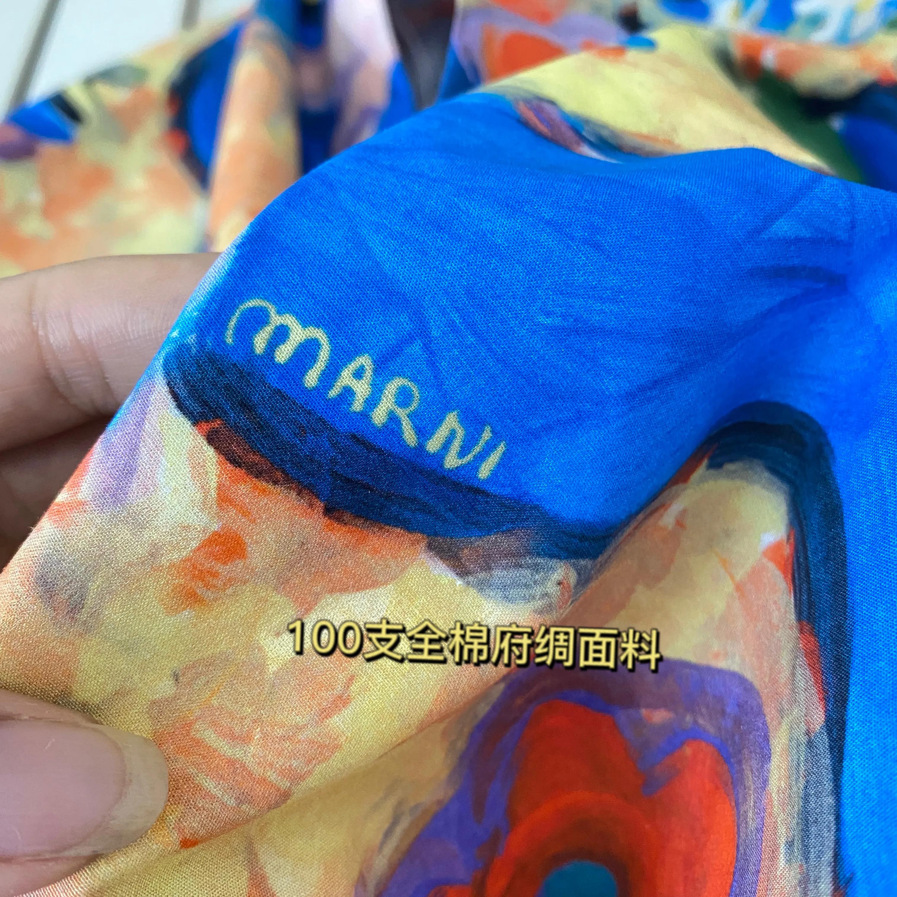 每天认识一个品牌（二）marni