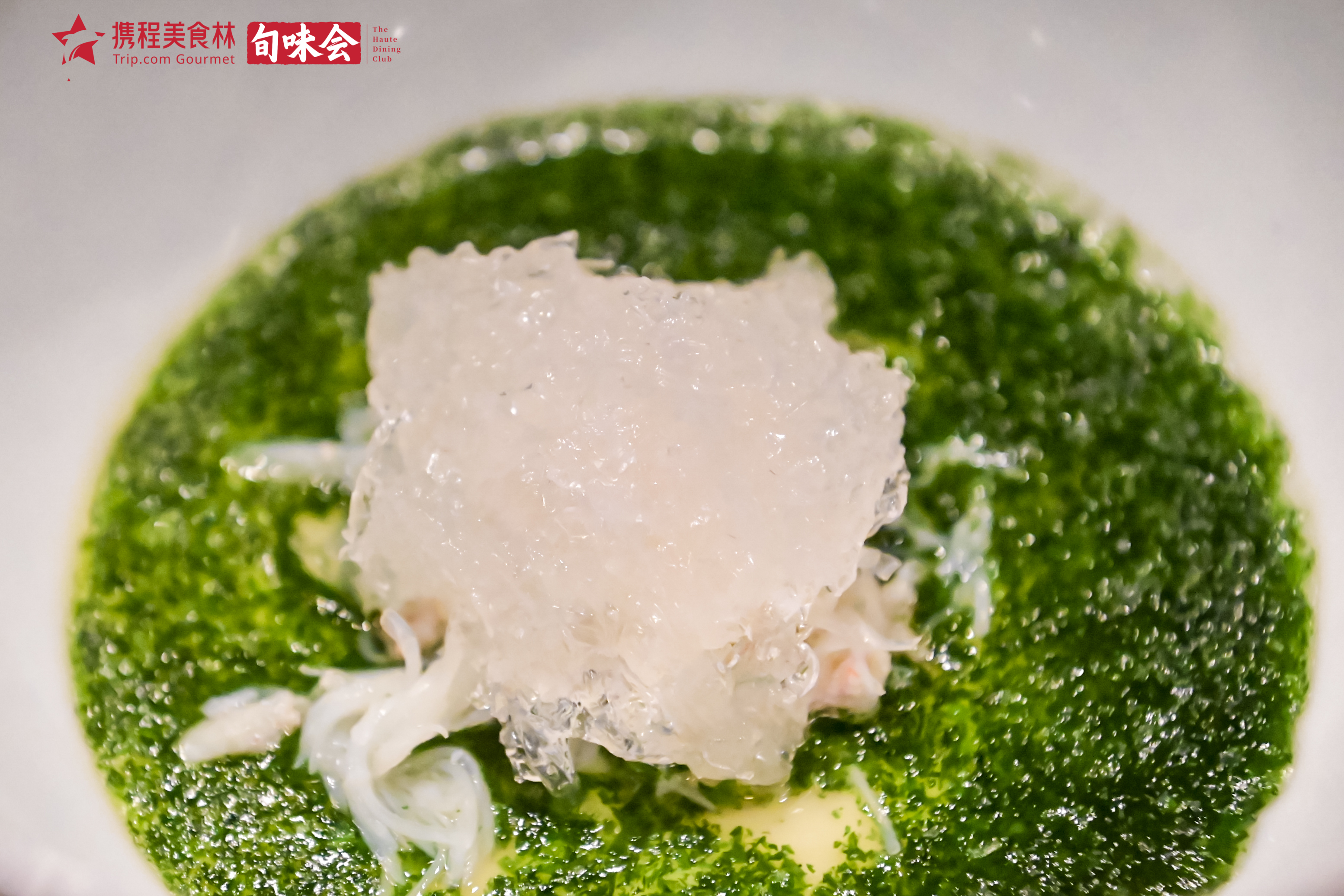 2023旬味之旅|苏州W酒店·苏滟