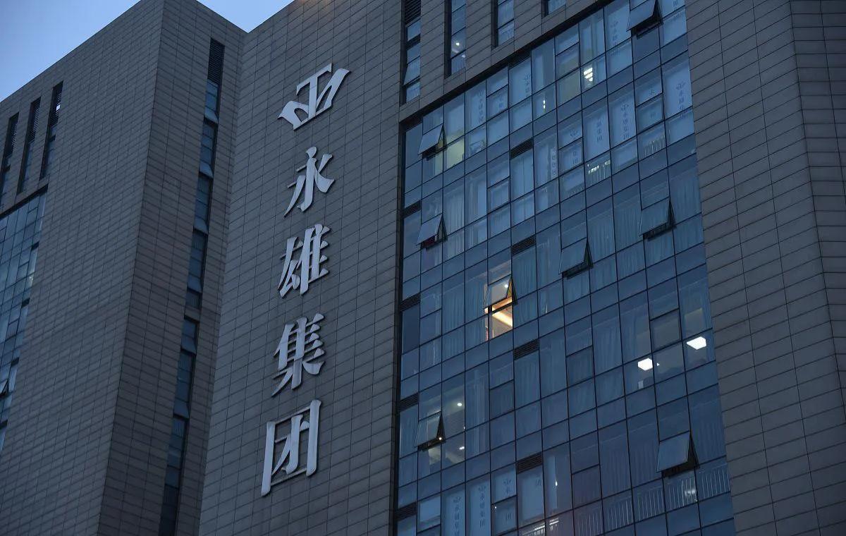 湖南永雄发家史,永雄集团发家史