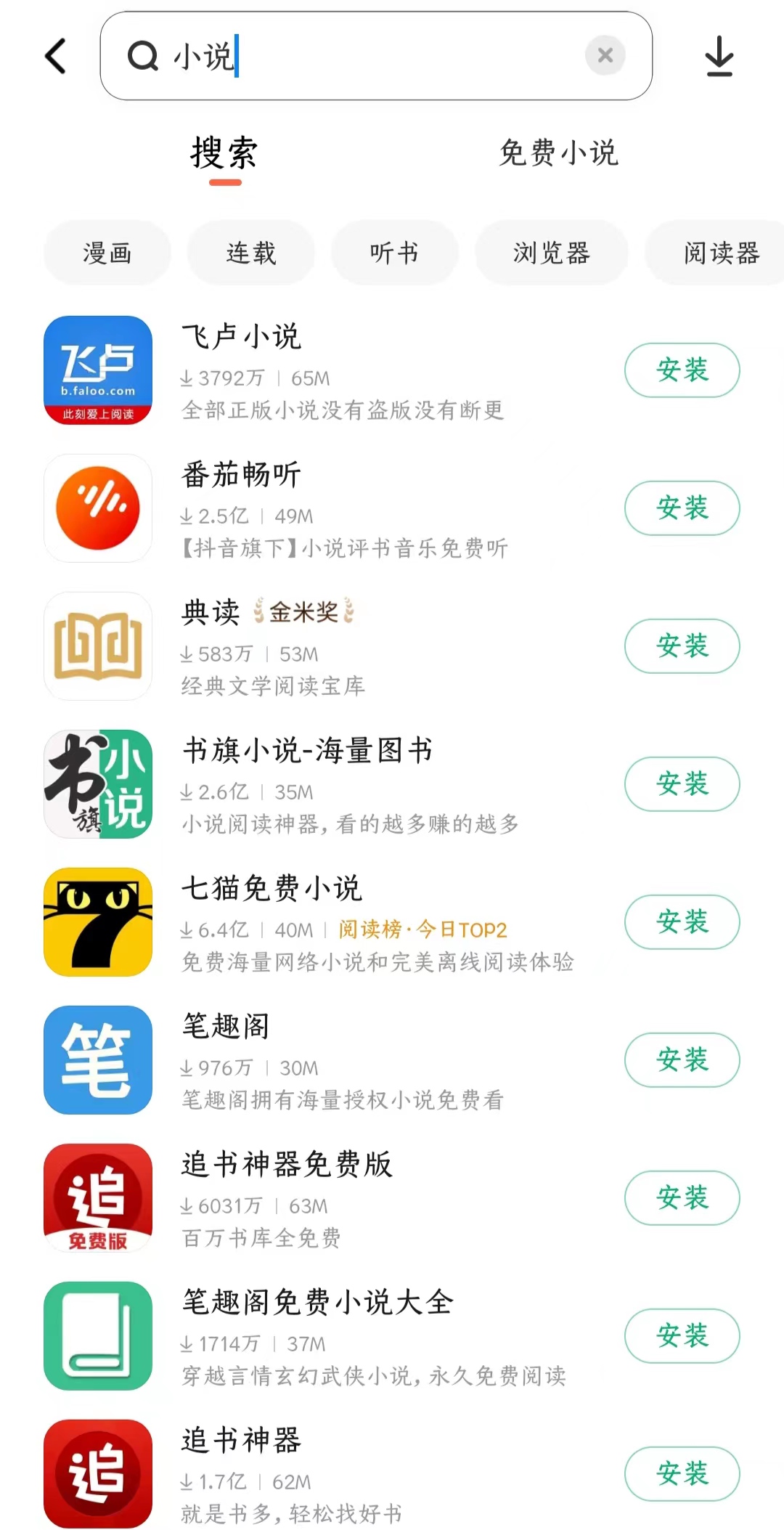 缃戠粶灏忚鍙戝竷鍦ㄥ摢涓钩鍙板ソ,缃戠粶灏忚鍙戣〃