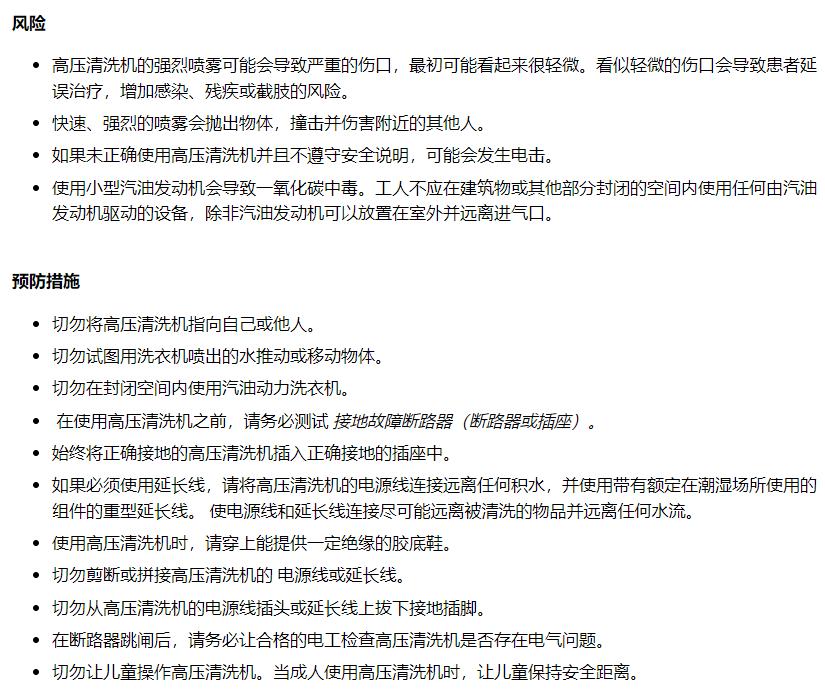 高压游戏水枪,高压水枪清洁解压视频