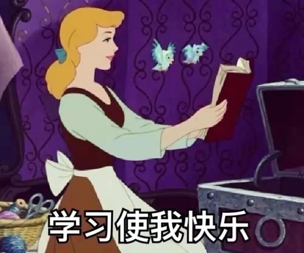 英语学习利器|一款让你学习上瘾的APP——欧路词典