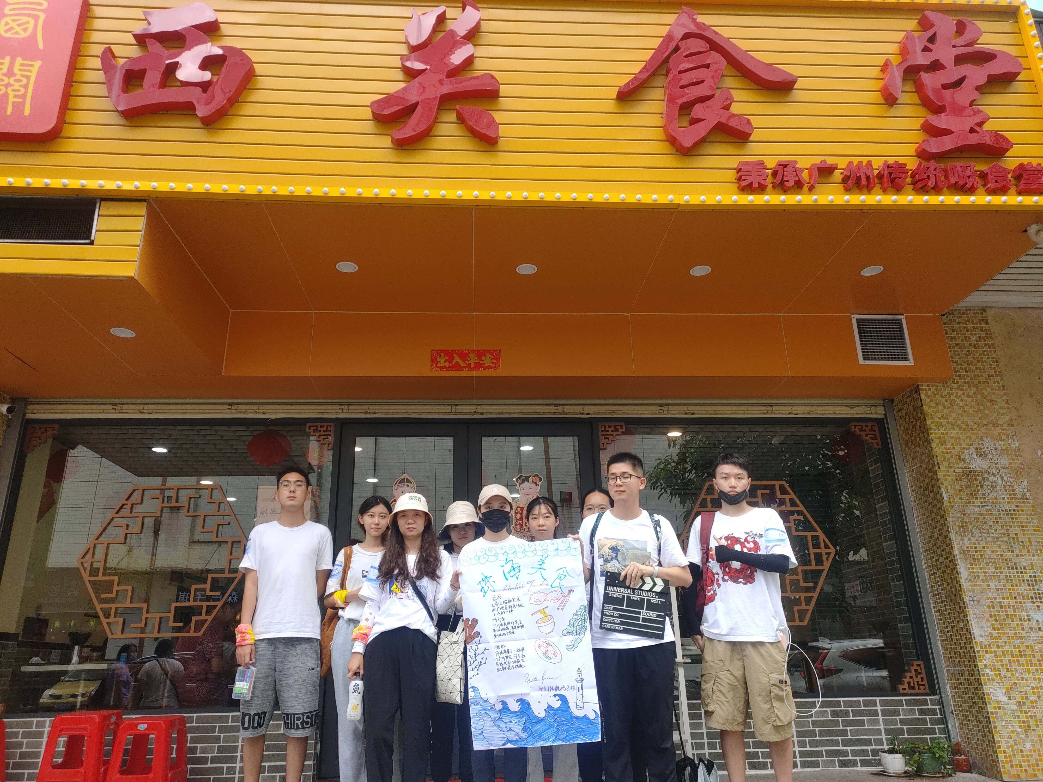 珠海户外团建地点推荐,珠海淇澳岛户外团建基地