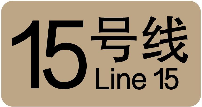 上海地铁4号线线路图最新时刻表,上海地铁12号线首末班车时间表