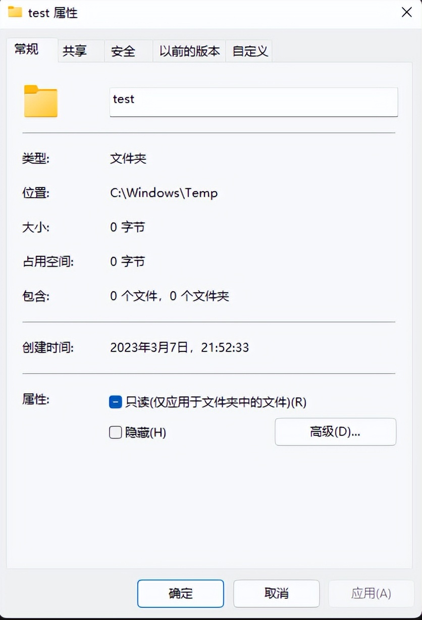 windows删除文件提示权限不足,windows删除不了文件怎样修改权限