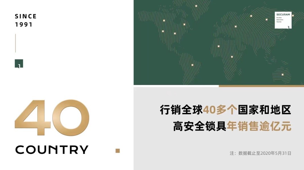 东屋世安智能锁视频,东屋世安门锁质量怎么样