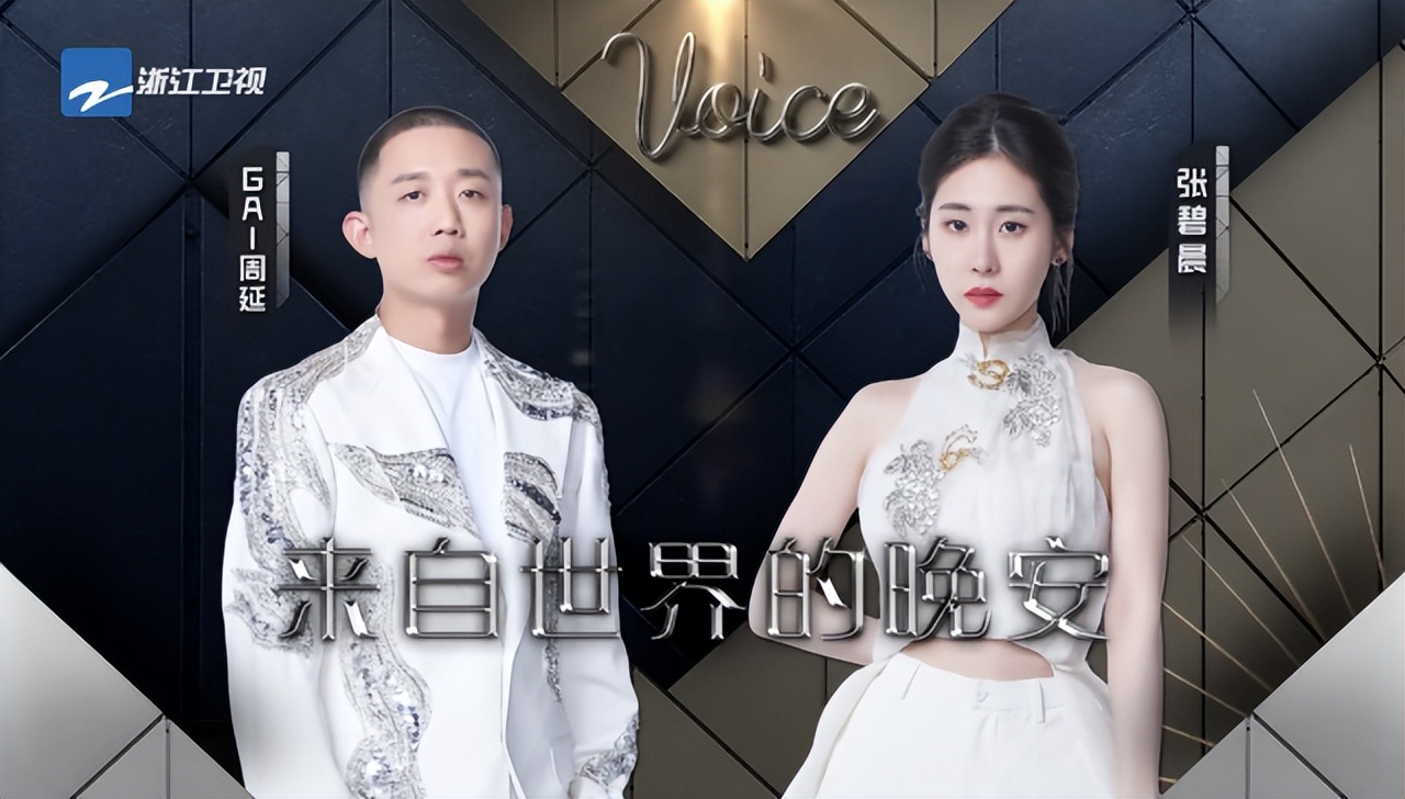 gai周延早安完整版,gai周延新歌声