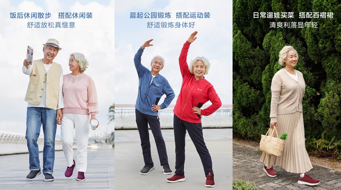 足力健老人鞋怎么样,足力健老人鞋怎么样啊