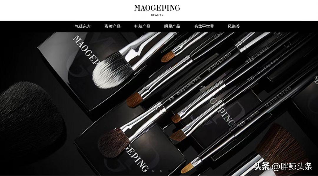 毛戈平美妆平替,毛戈平美妆好用吗
