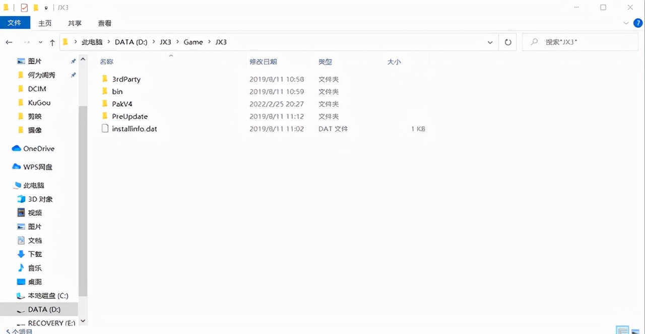 剑三入坑选什么服务器,剑三客户端是更新还是重装