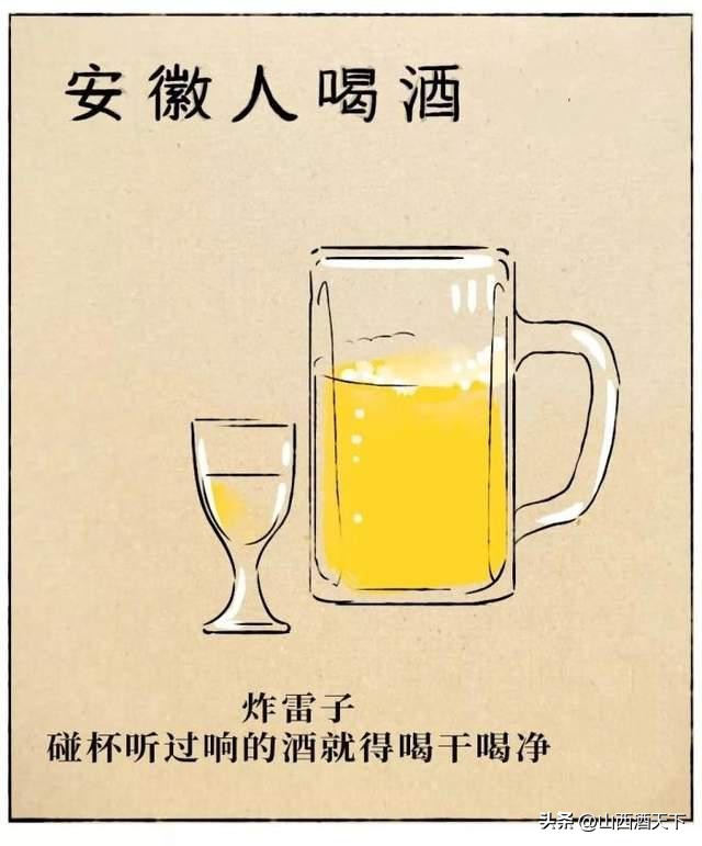 哪里酿的白酒最好喝,喝酒排行前十是哪个省