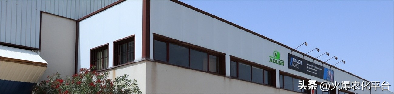 西班牙原装进口肥料艾德拉,西班牙艾德拉农肥料有限公司