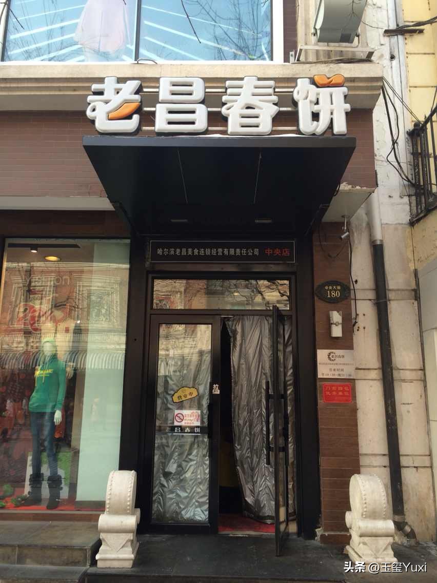 哈尔滨2005年真实故事改编,哈尔滨南岗是道里还是道外