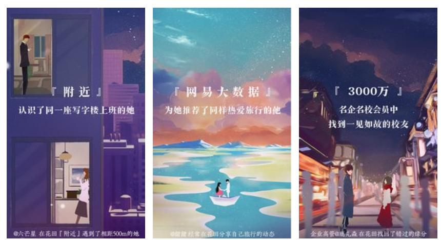 推荐一下靠谱的脱单软件,好用的脱单软件有哪些免费