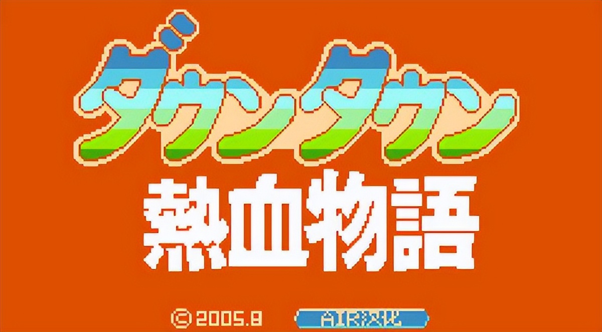 fc经典最终任务,fc经典游戏剧情