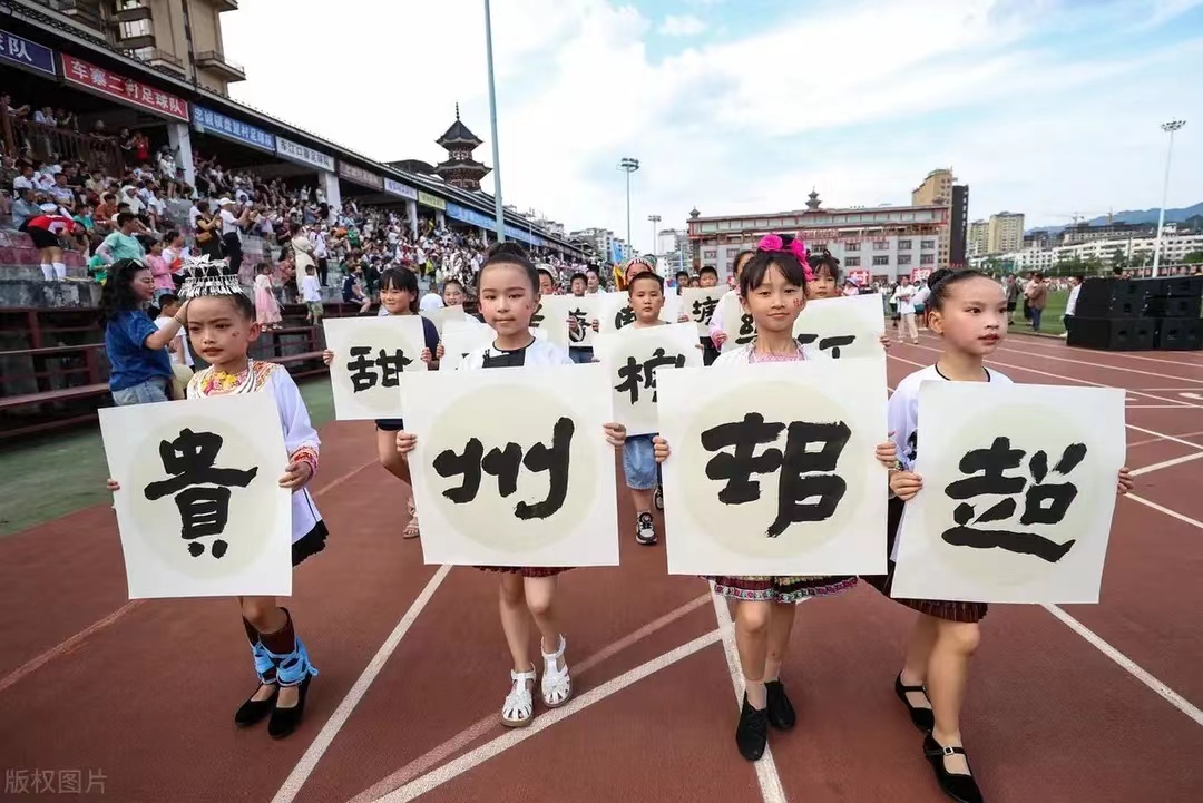“人怕出名，猪怕壮”，贵州“村超”又摊上大事了，令人唏嘘