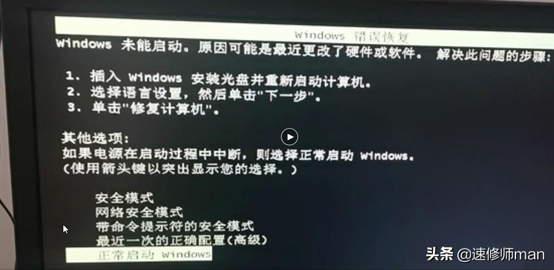 台式电脑打不开d盘怎么回事,c盘硬件删除了电脑打不开怎么办