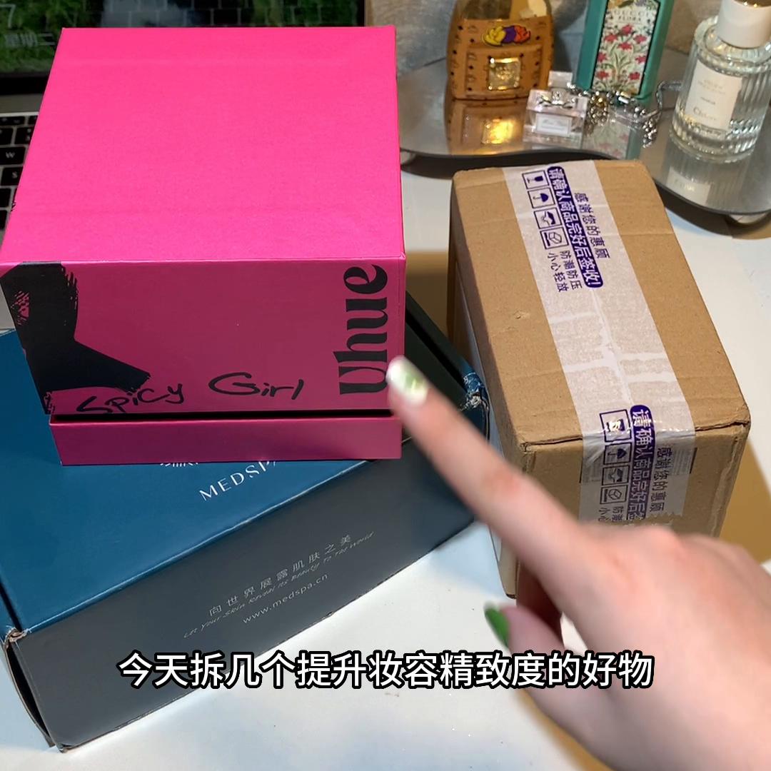 文案：快速提升妆容精致度的好物开箱，用好的产品真的可以...