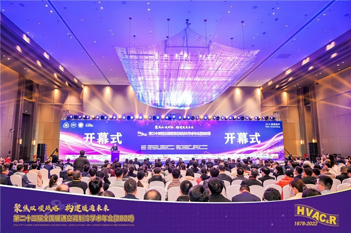 海信日立华彩亮相业界盛会绿色践行斩获“突出贡献奖”