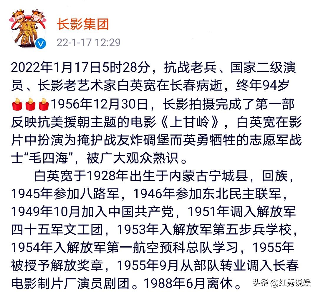 60年代老电影刘三姐演员,50年代的老电影云雾山中