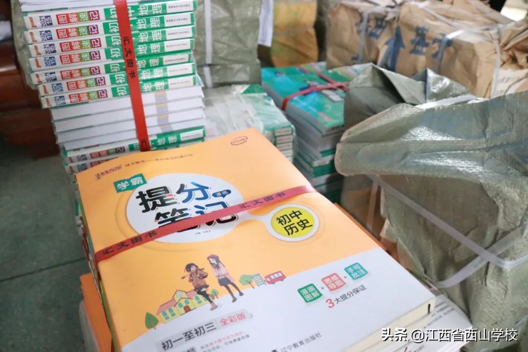 捐赠图书传爱心助力阅读育希望,捐赠爱心图书筑梦书香童年