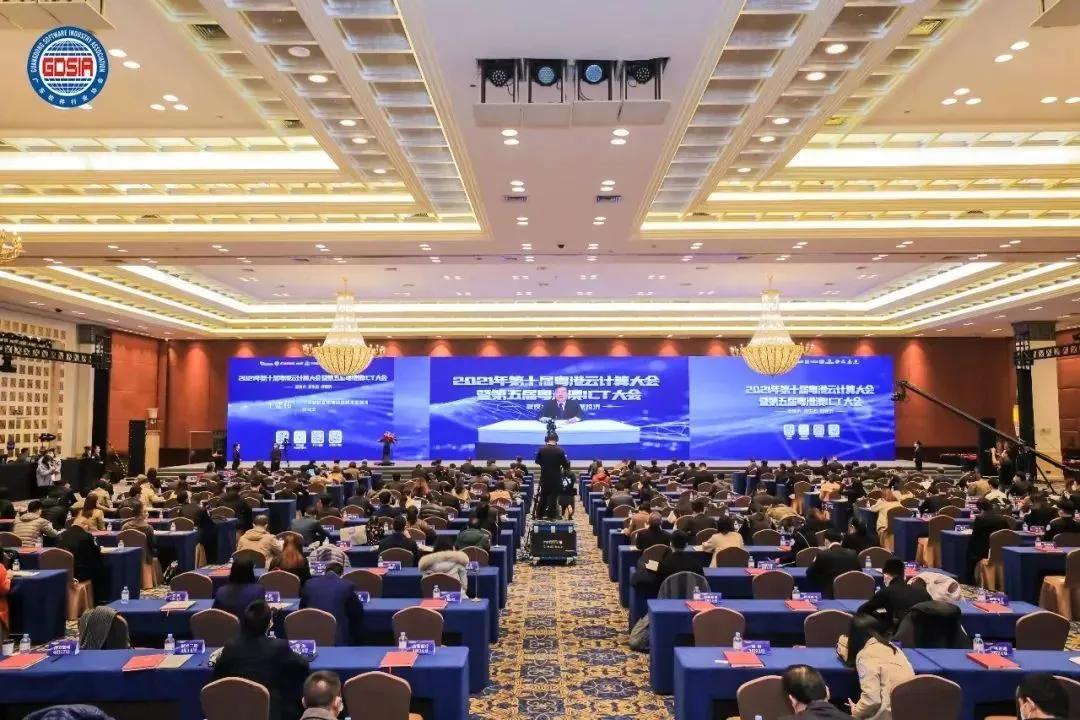 中建普联造价通平台、造价大数据平台荣获广东省优秀软件产品奖