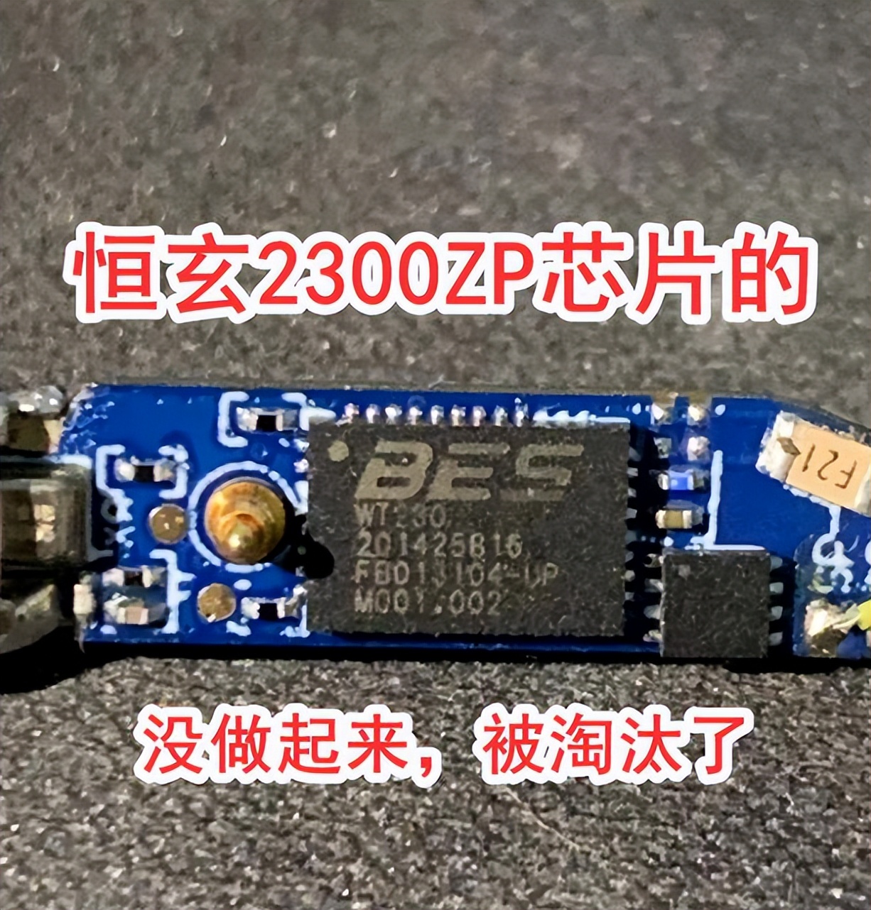 华强北耳机和airpod有什么区别,华强北airpodspro与正品耳机区别