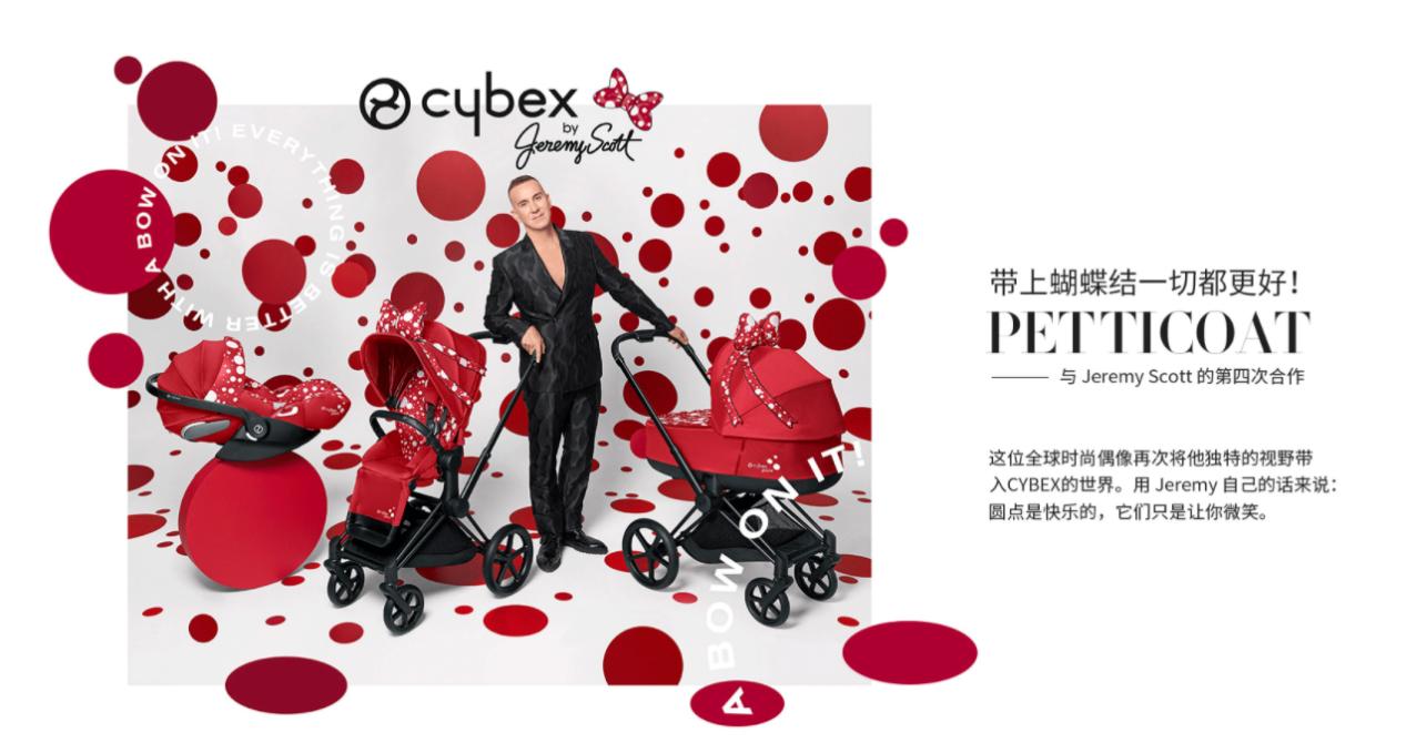 德国cybex安全座椅怎么样,德国cybex安全座椅使用说明