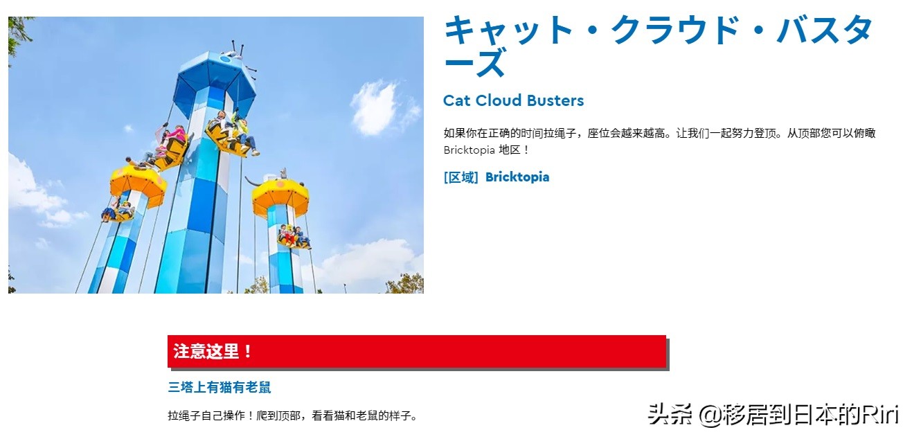 名古屋乐高世界,名古屋乐高乐园交通