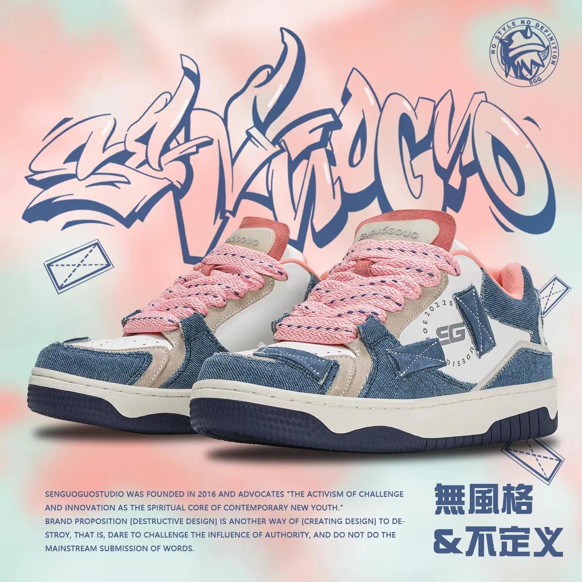 贵但好看的低帮鞋,脚感特别好的增高品牌鞋有哪些