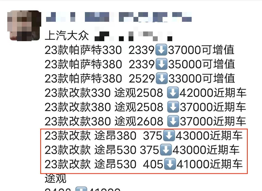 为啥途昂最近销量下降,途昂销量惨淡什么原因